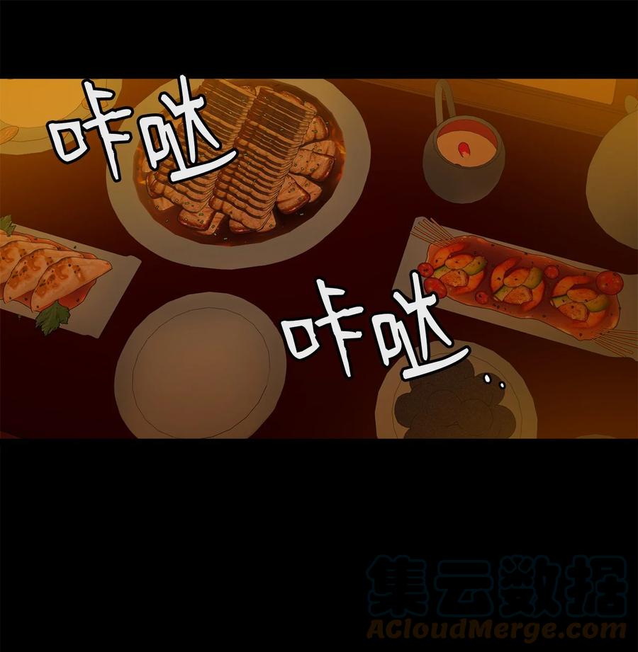 38 惩罚(1/2)-第39话