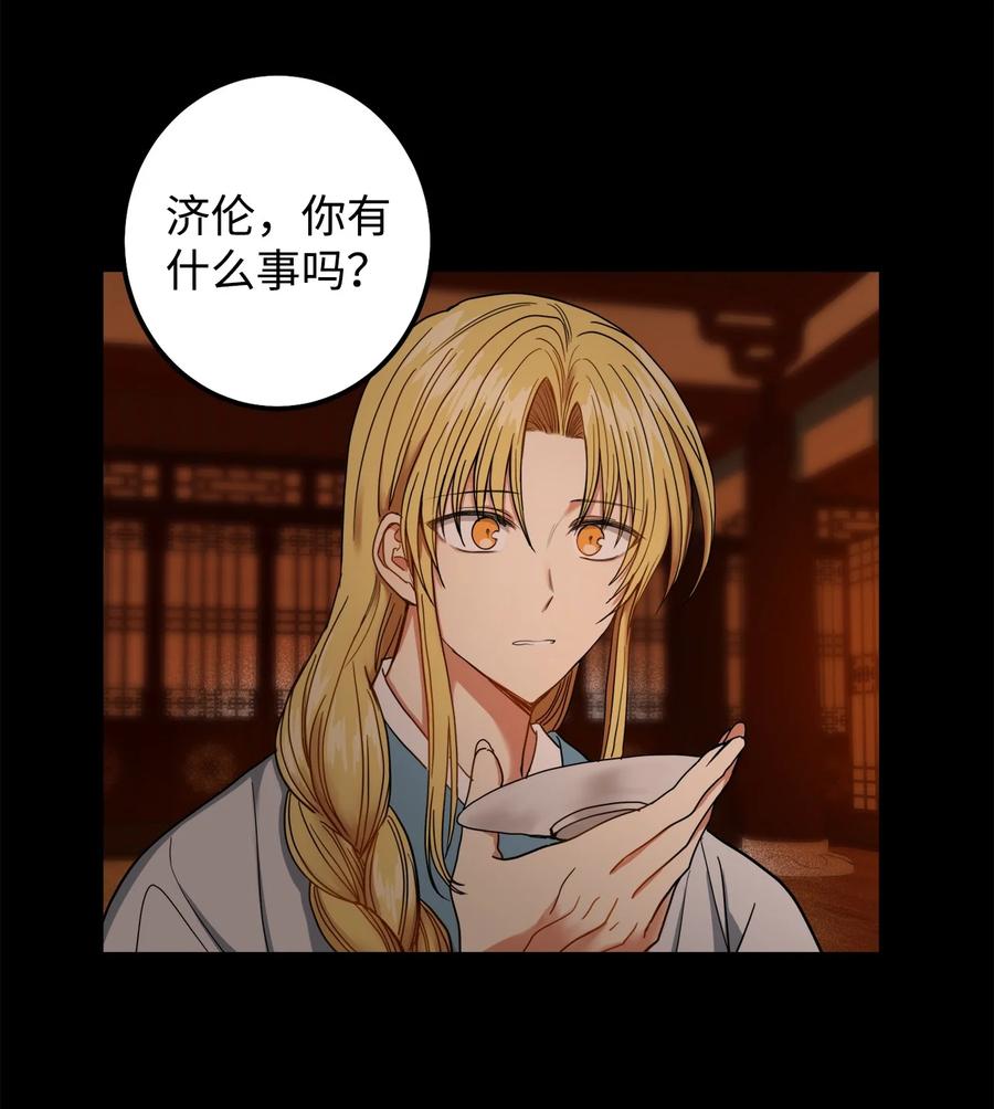 38 惩罚(1/2)-第39话