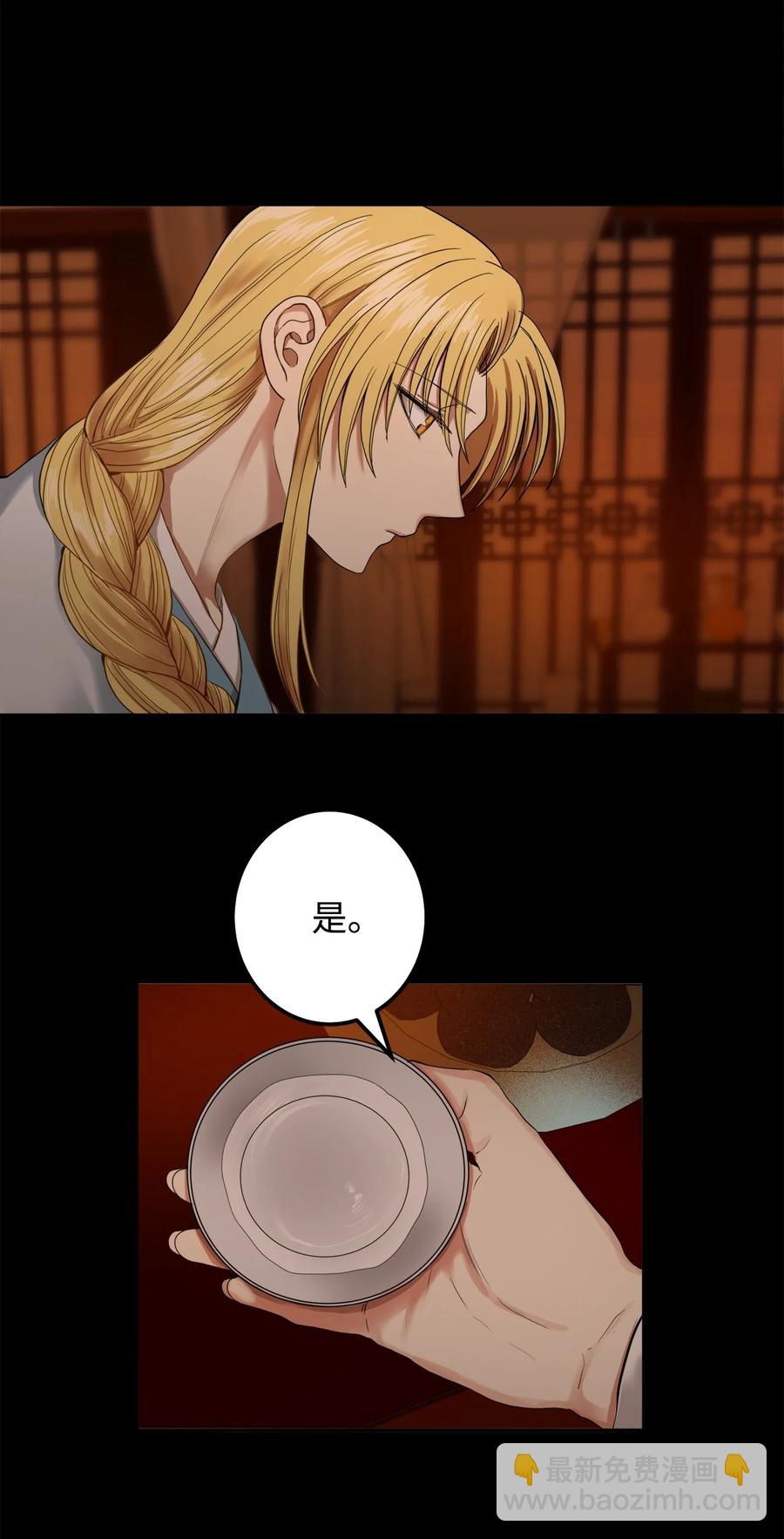 38 惩罚(1/2)-第39话