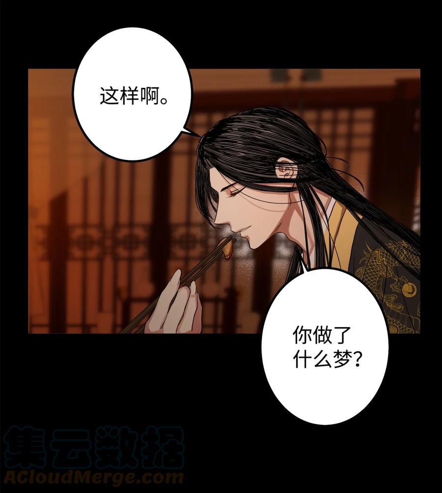 38 惩罚(1/2)-第39话