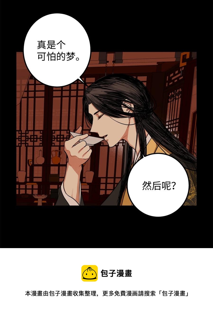 38 惩罚(1/2)-第39话