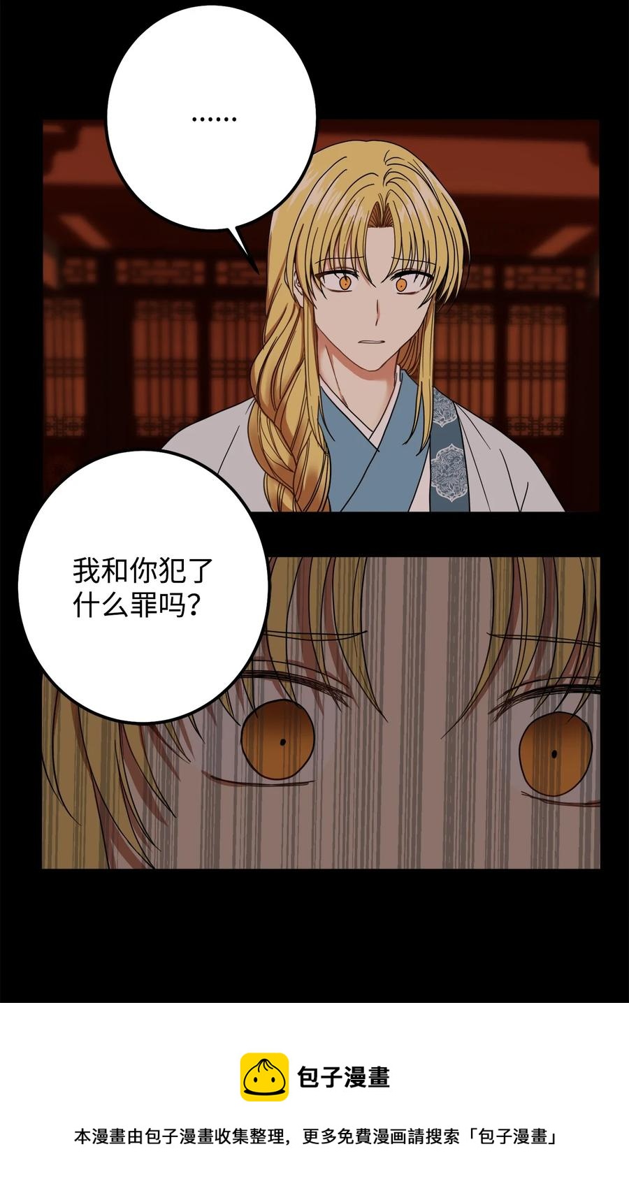 38 惩罚(1/2)-第39话