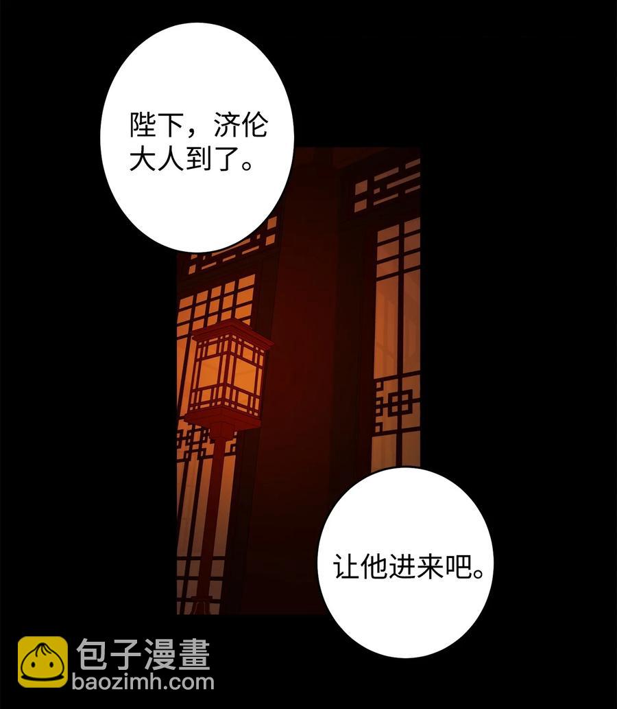 38 惩罚(1/2)-第39话