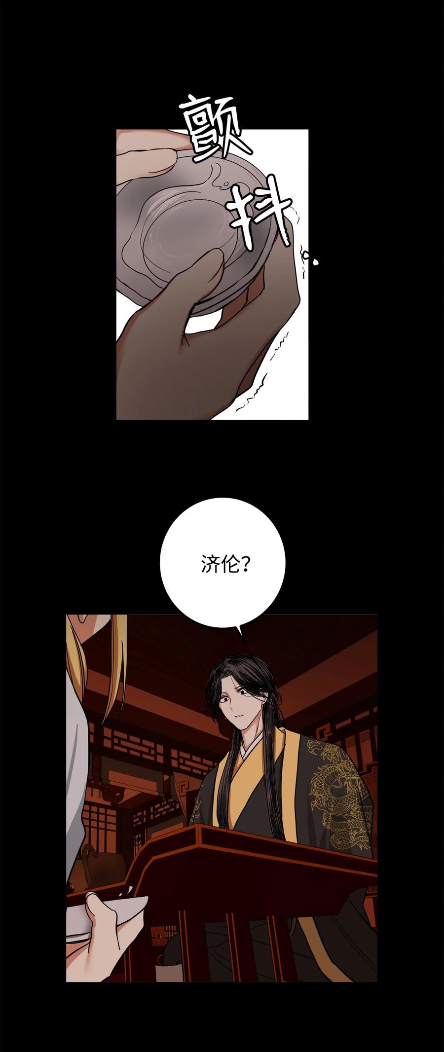 38 惩罚(1/2)-第39话