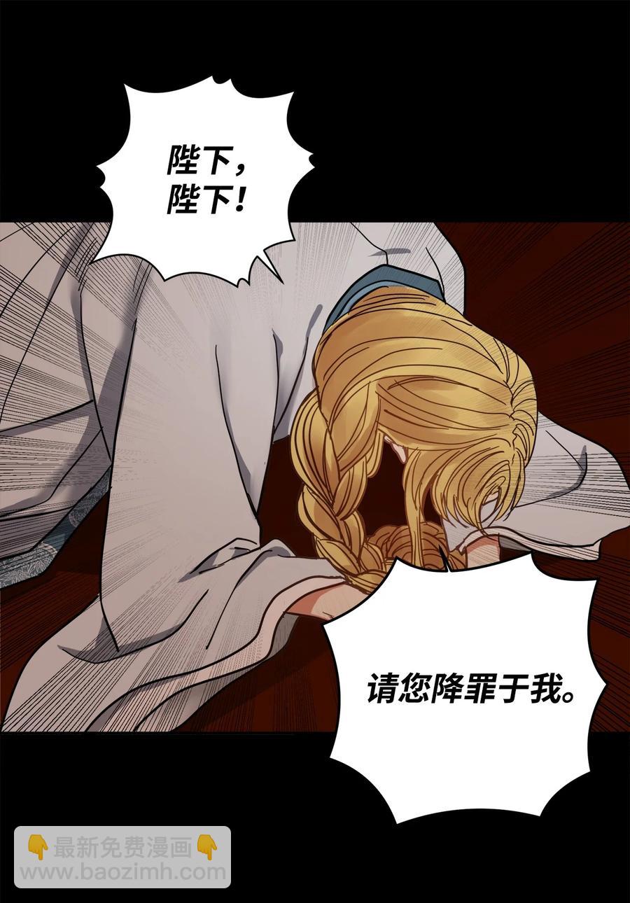 38 惩罚(1/2)-第39话