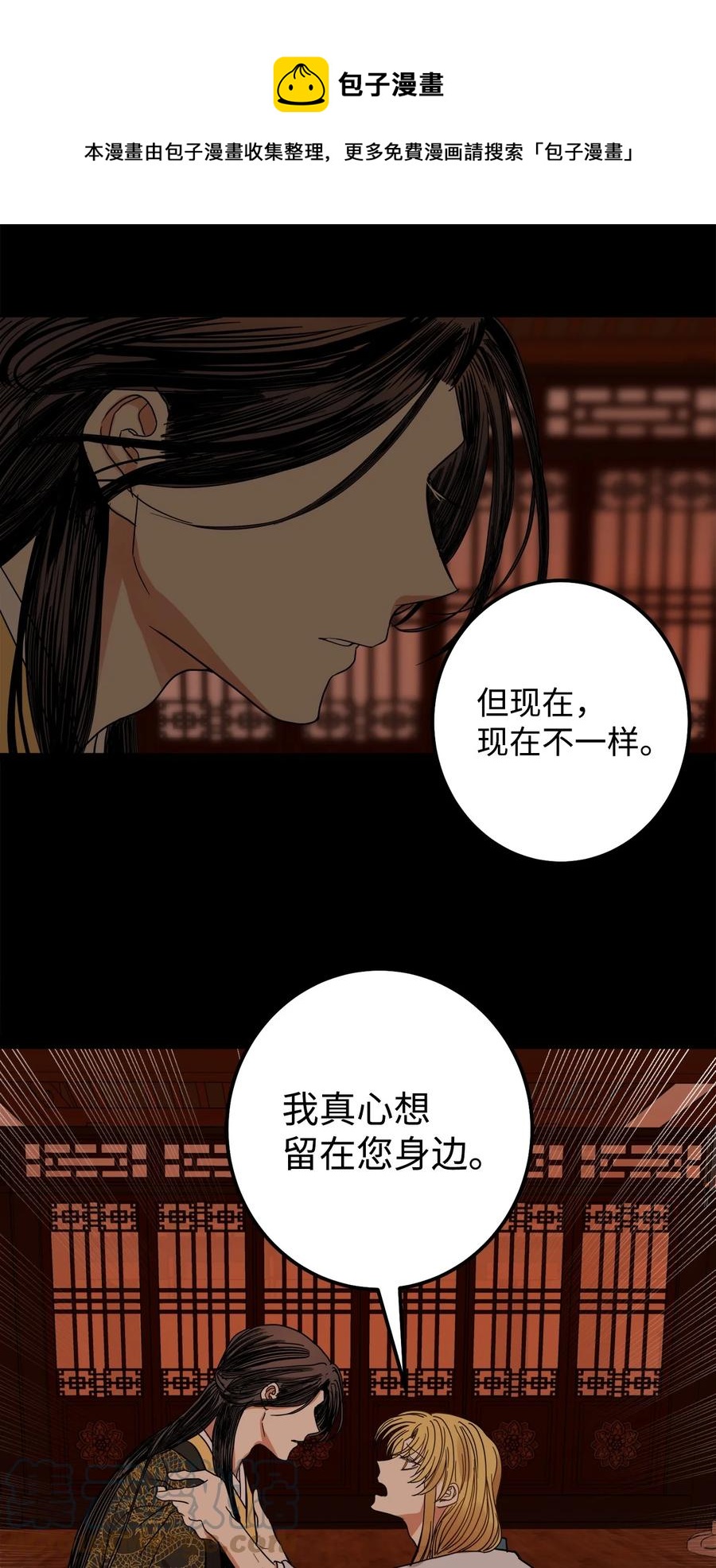38 惩罚(1/2)-第39话
