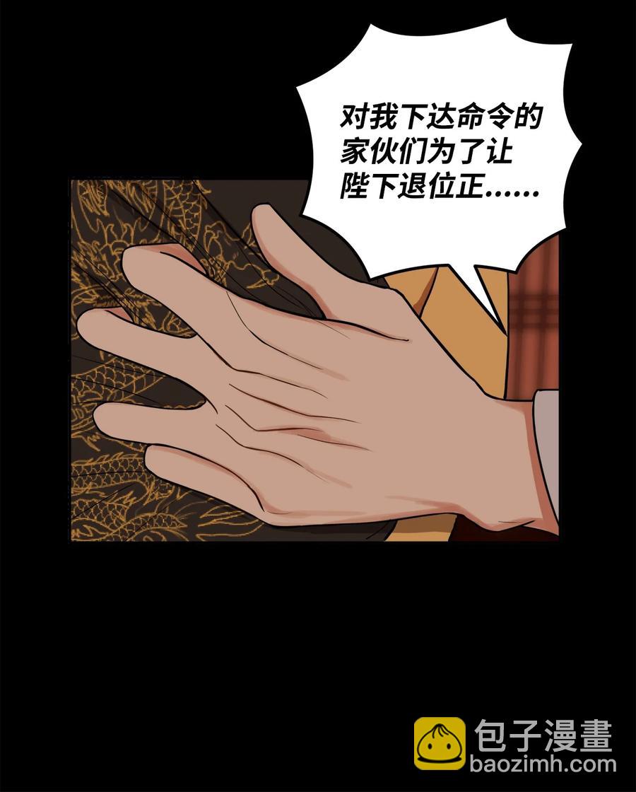 38 惩罚(1/2)-第39话