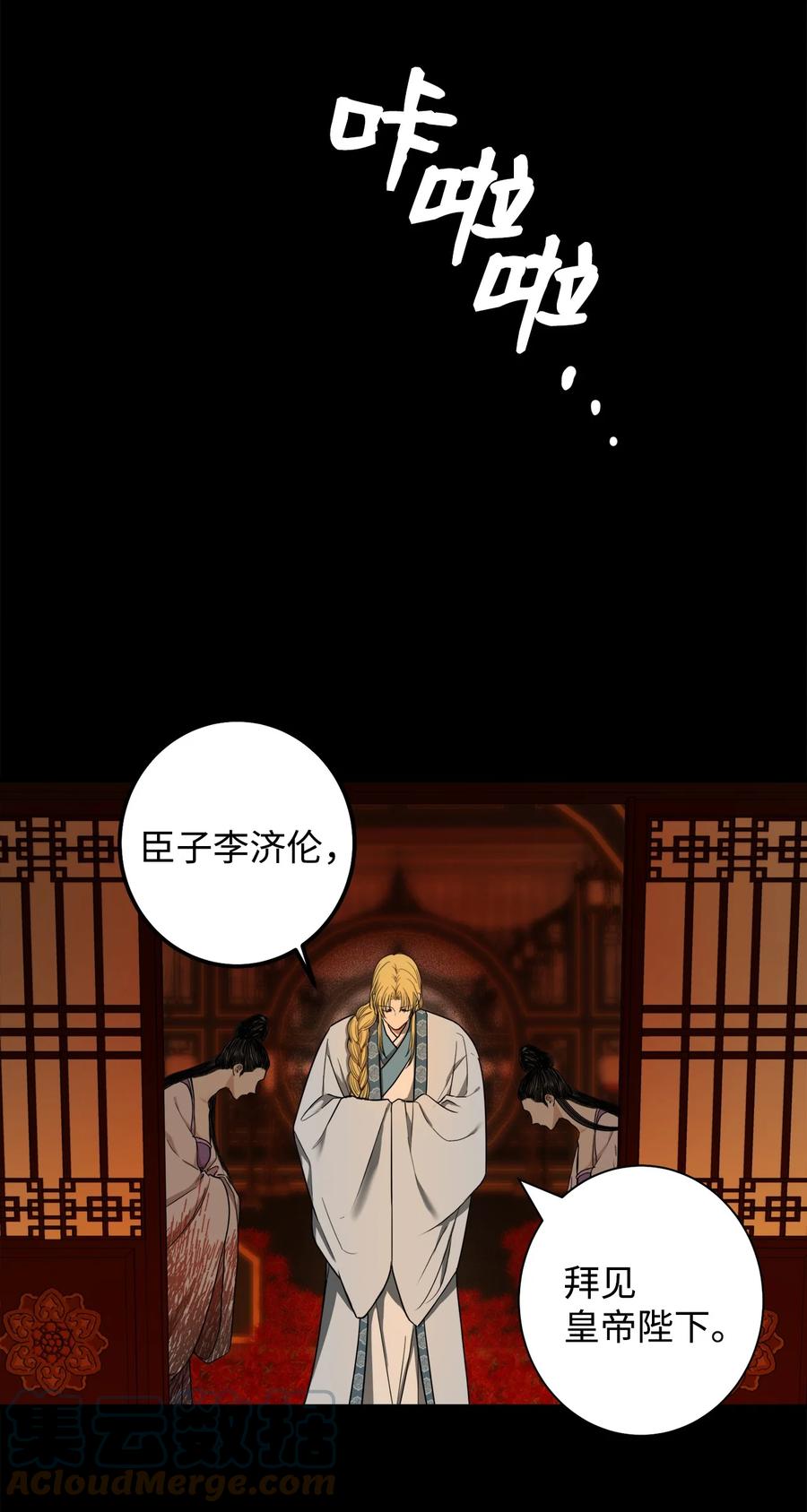 38 惩罚(1/2)-第39话