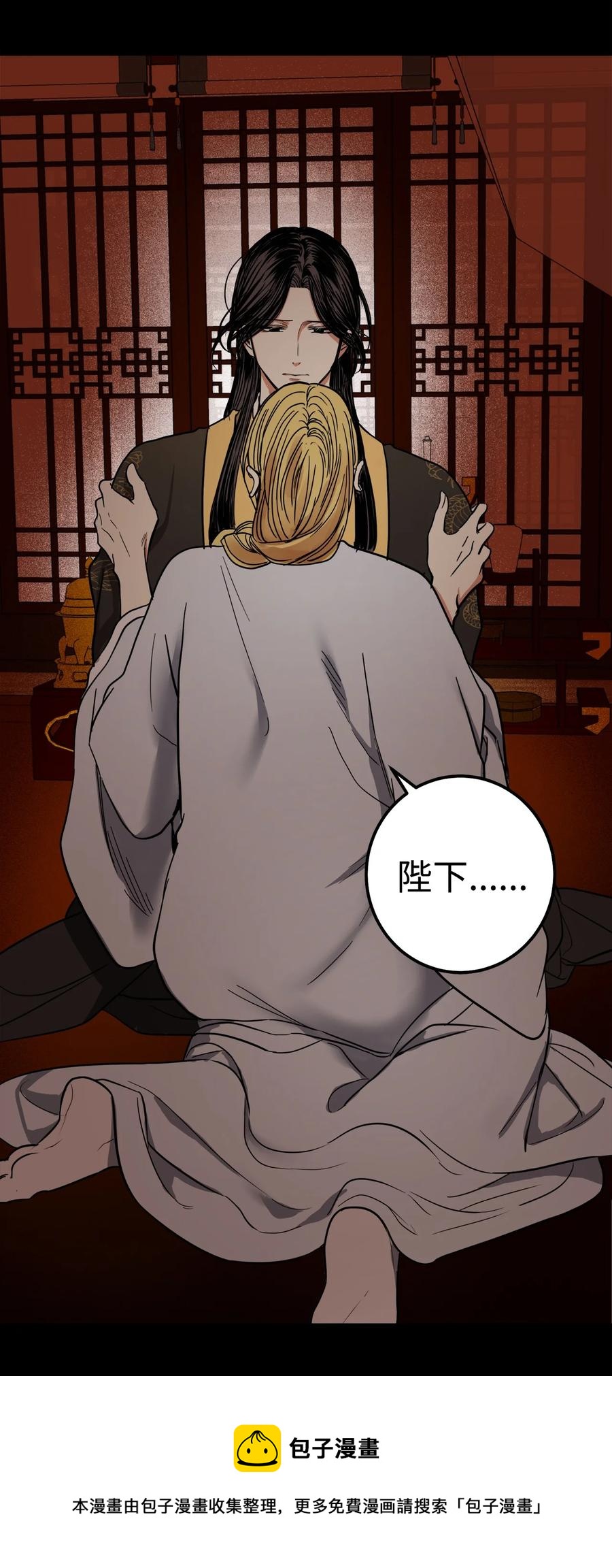 38 惩罚(1/2)-第39话
