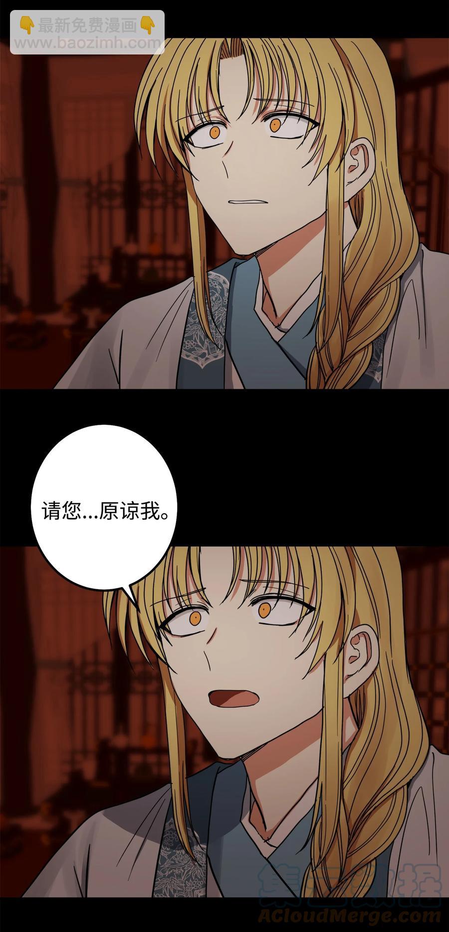 38 惩罚(1/2)-第39话