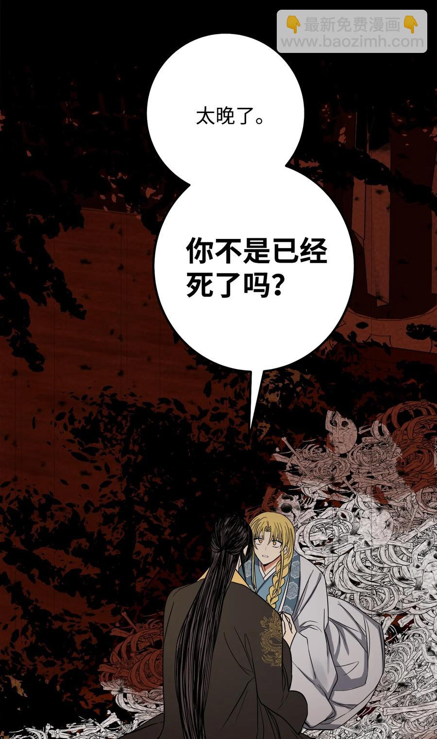38 惩罚(1/2)-第39话