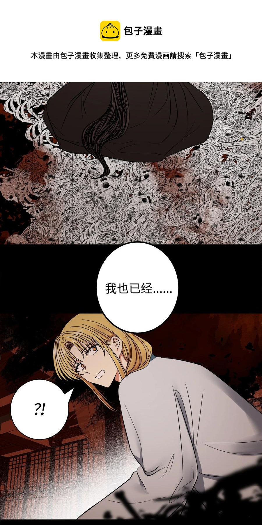 38 惩罚(1/2)-第39话
