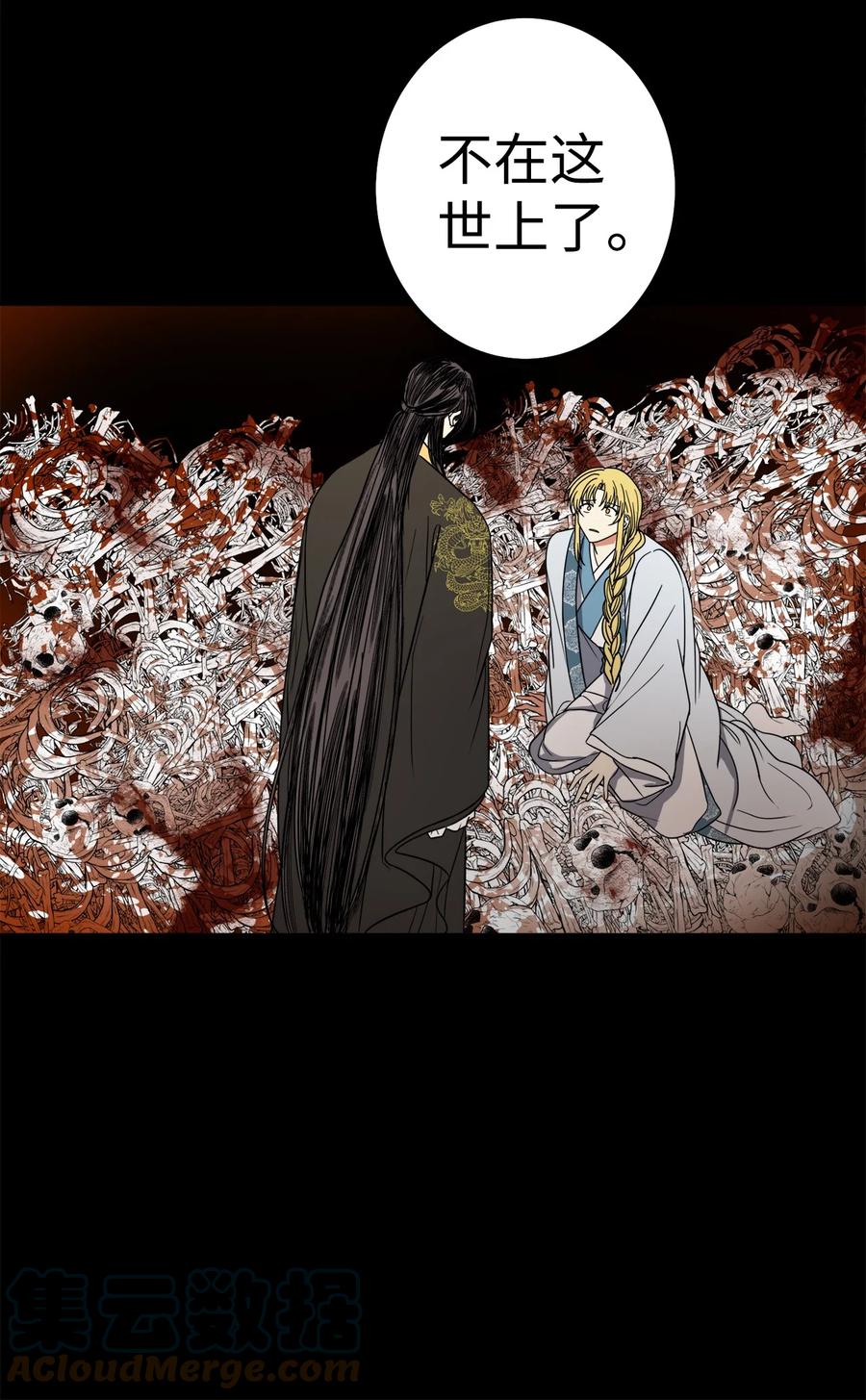 38 惩罚(1/2)-第39话