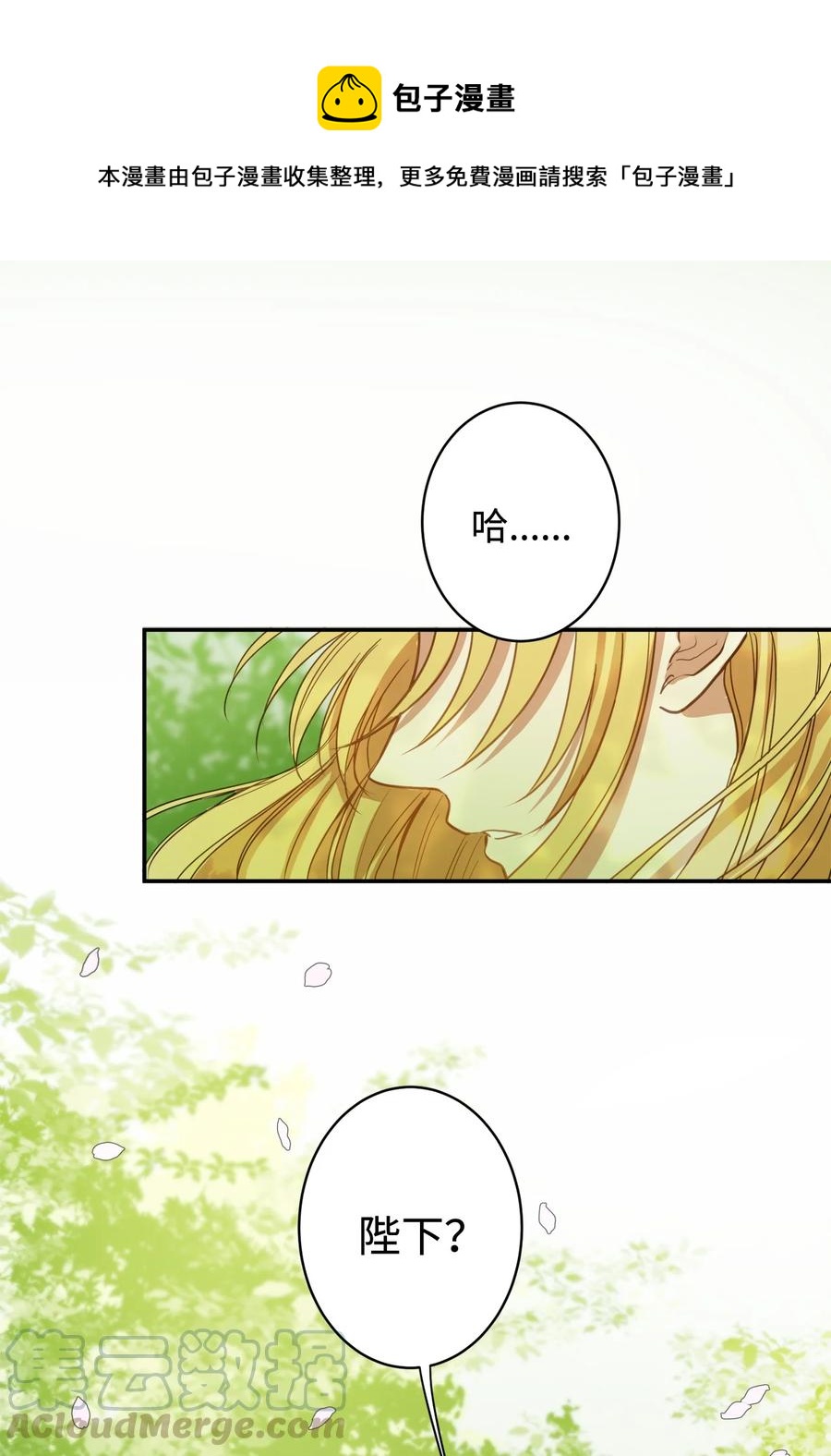 04 变成孩童的模样？(1/2)-第5话