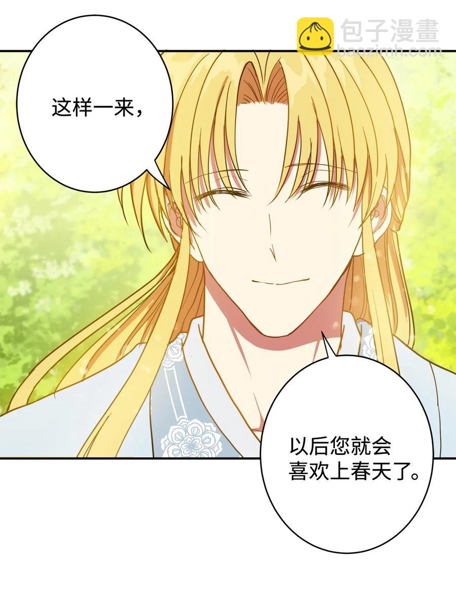 04 变成孩童的模样？(1/2)-第5话