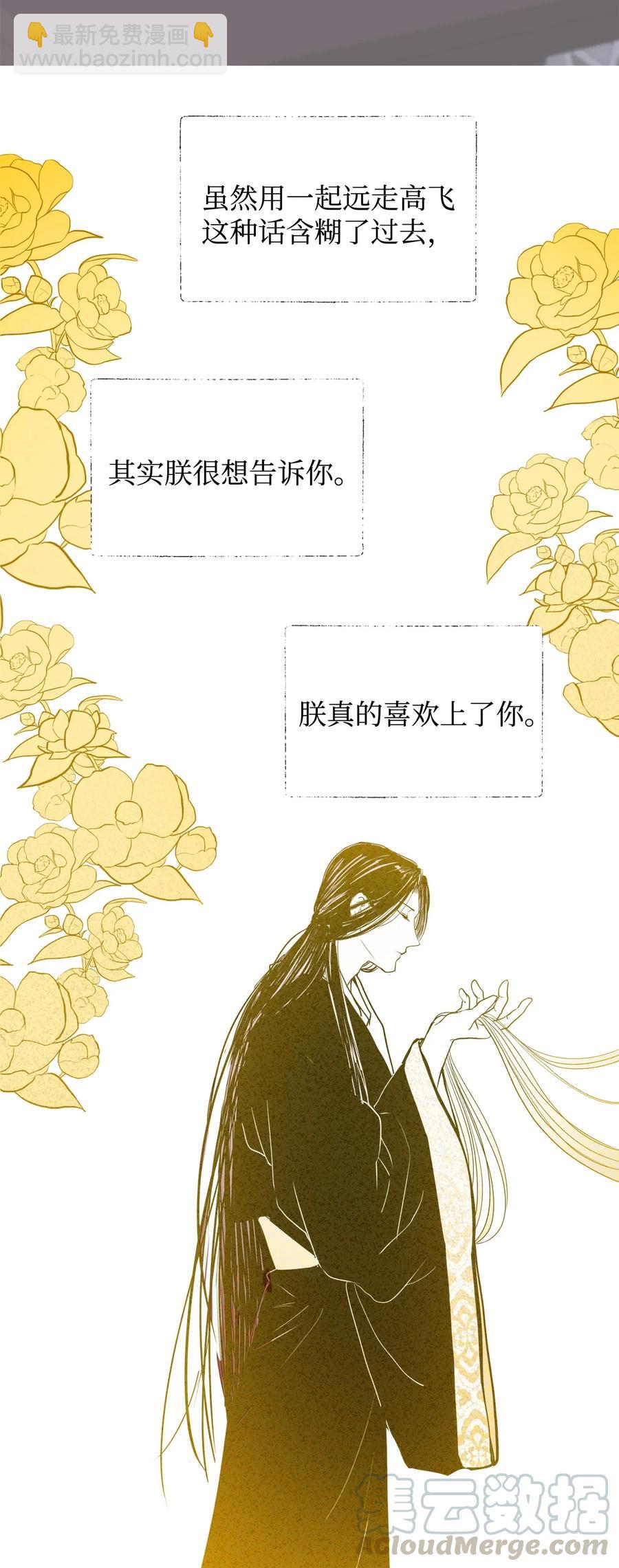 04 变成孩童的模样？(1/2)-第5话