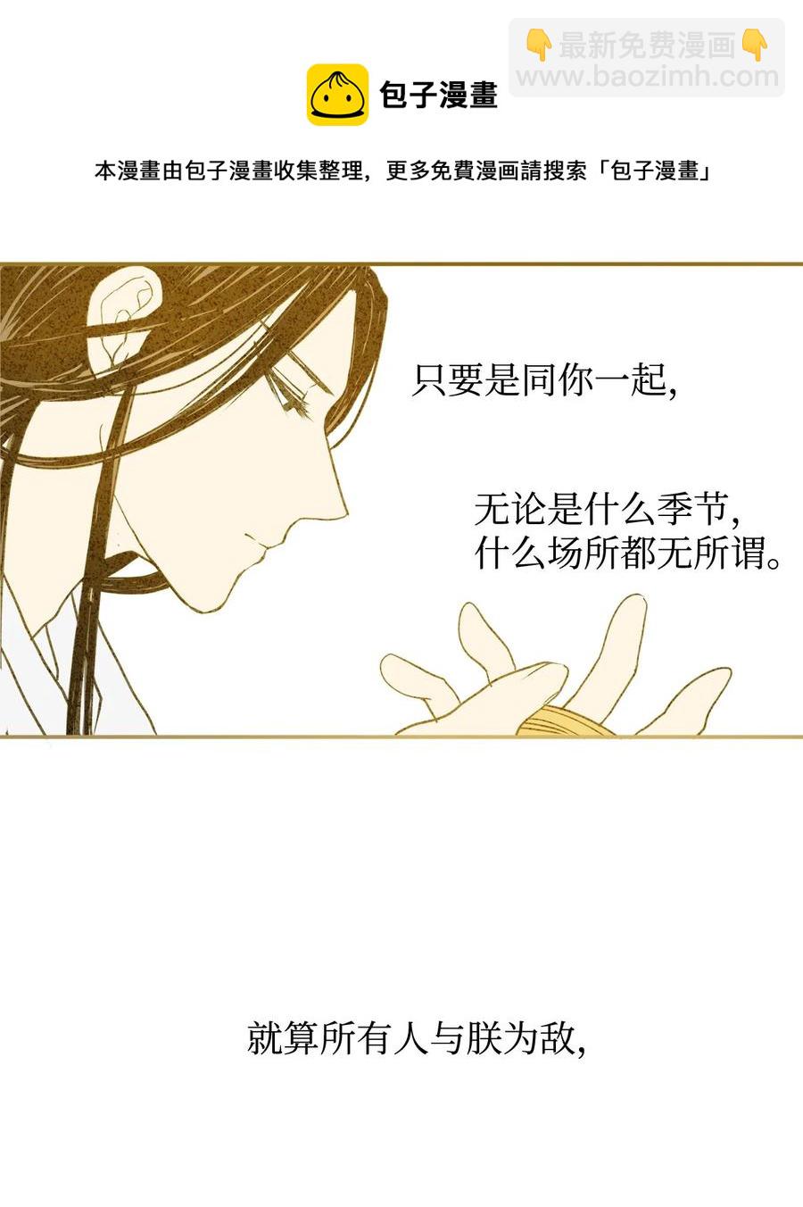 04 变成孩童的模样？(1/2)-第5话