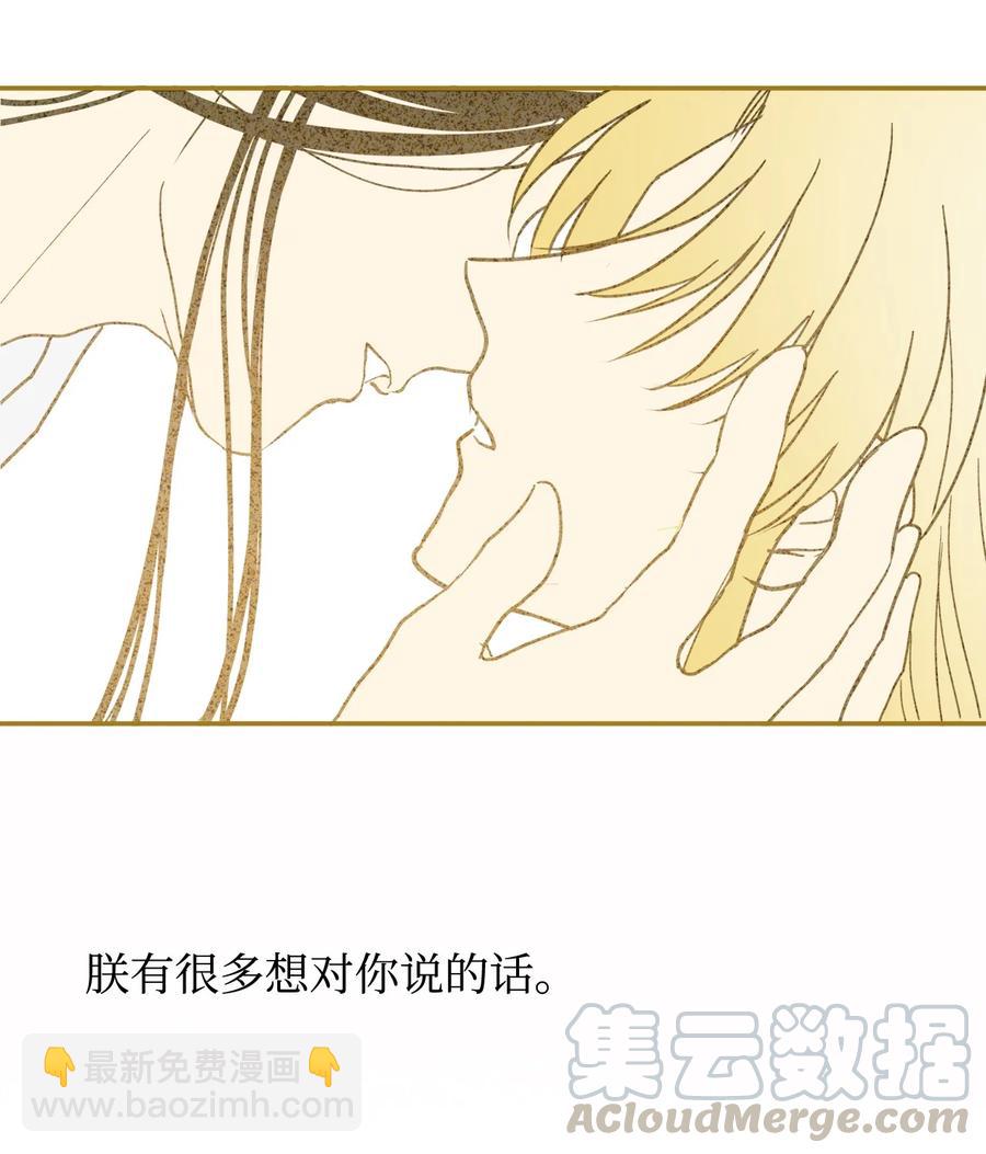 04 变成孩童的模样？(1/2)-第5话