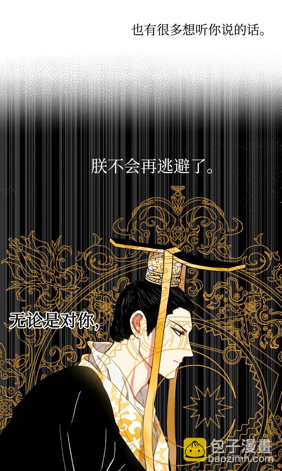 04 变成孩童的模样？(1/2)-第5话