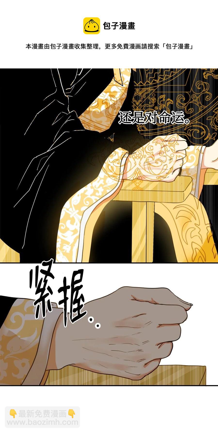 04 变成孩童的模样？(1/2)-第5话