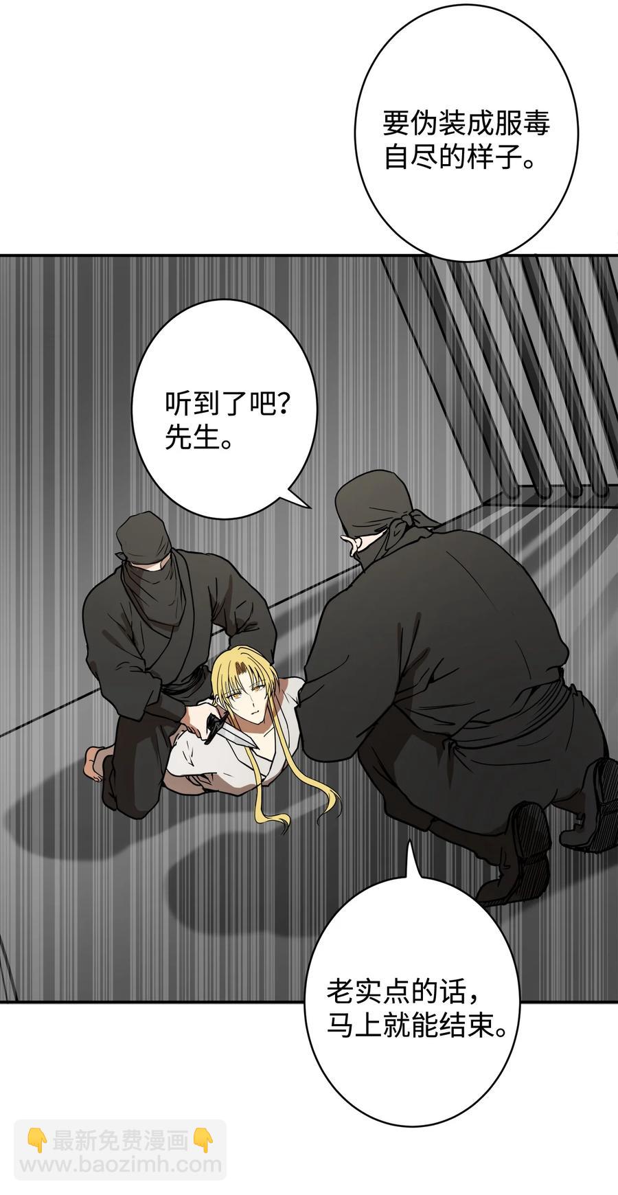 04 变成孩童的模样？(1/2)-第5话
