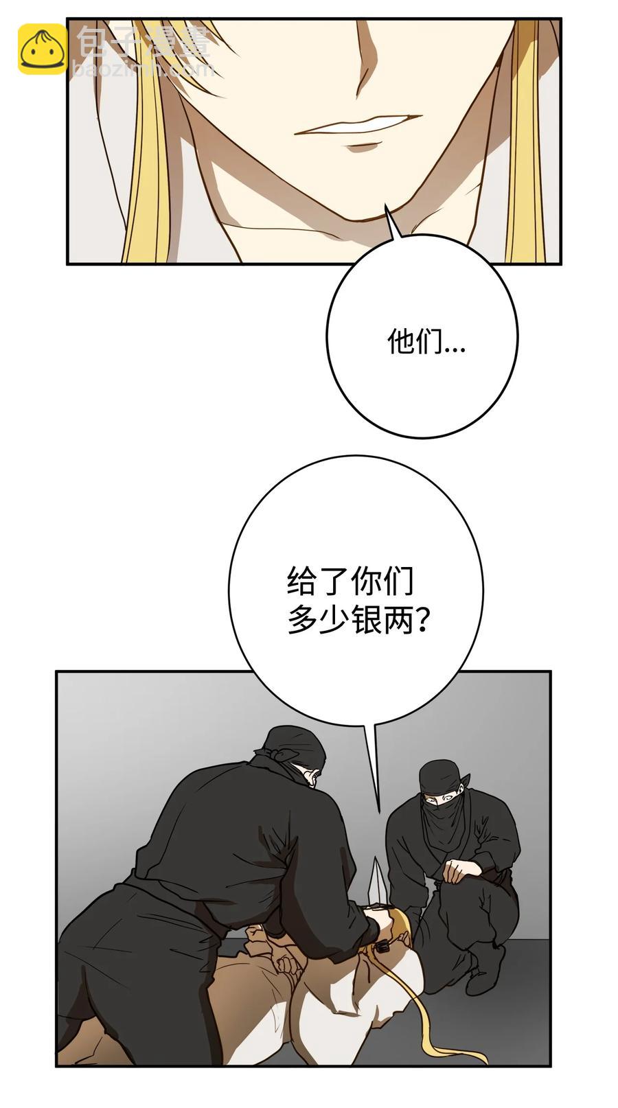 04 变成孩童的模样？(1/2)-第5话