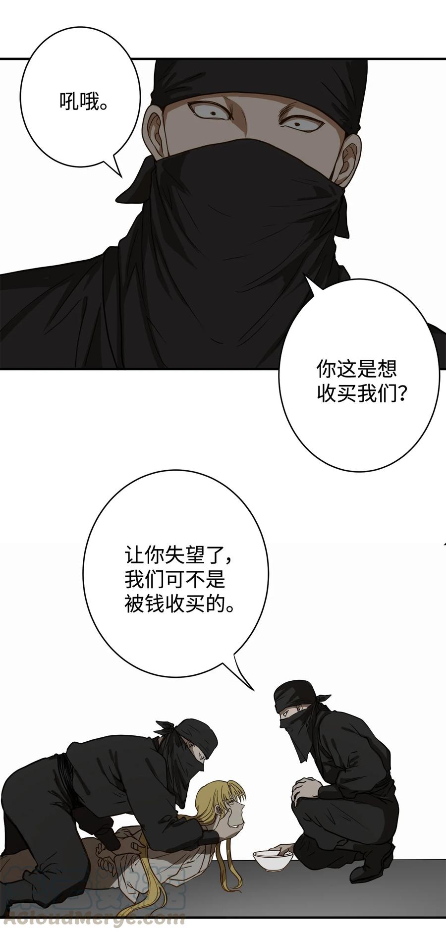 04 变成孩童的模样？(1/2)-第5话