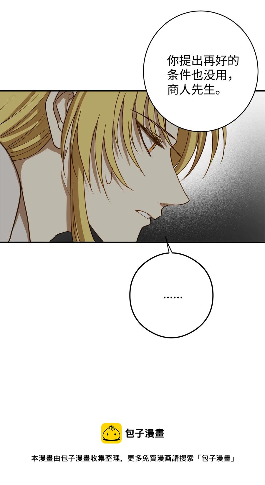 04 变成孩童的模样？(1/2)-第5话