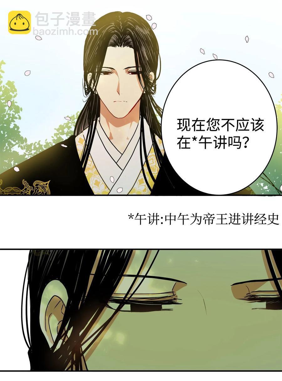 04 变成孩童的模样？(1/2)-第5话