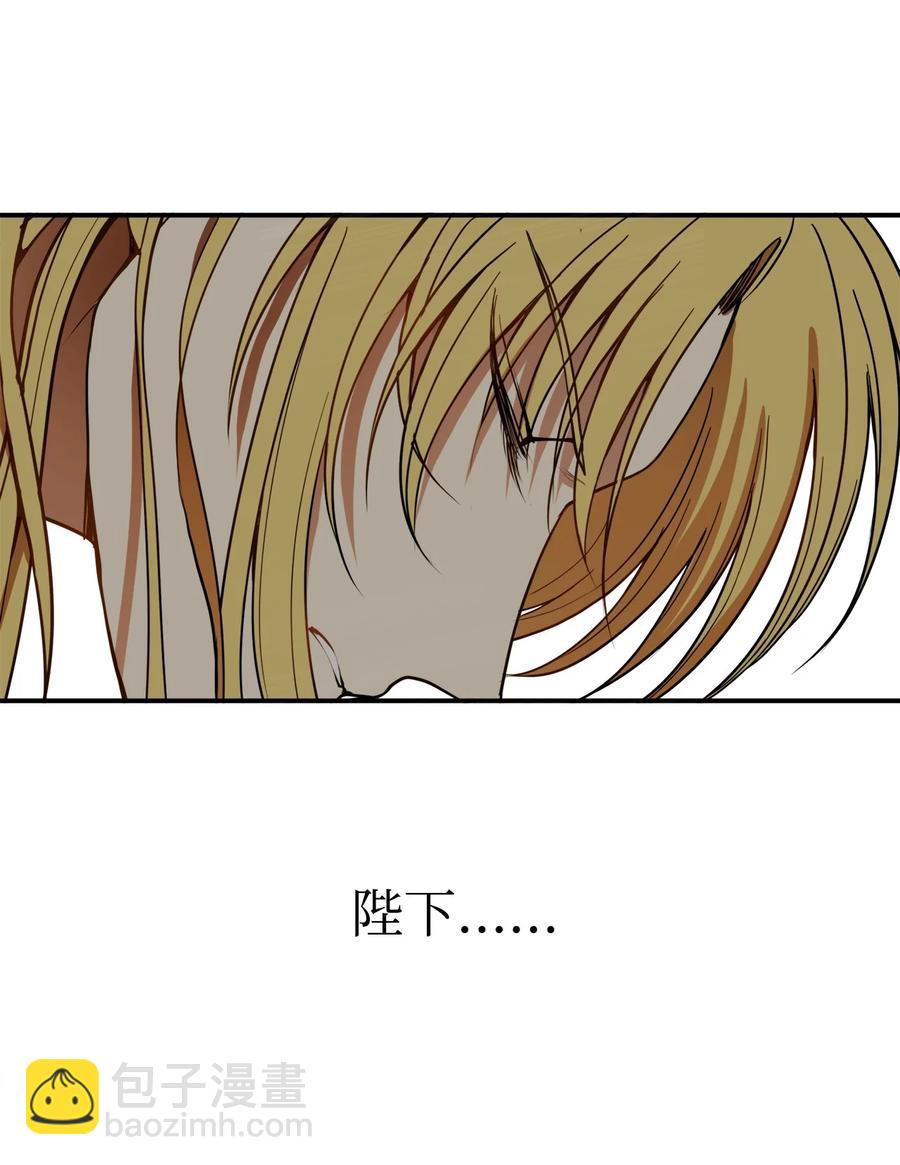 04 变成孩童的模样？(1/2)-第5话