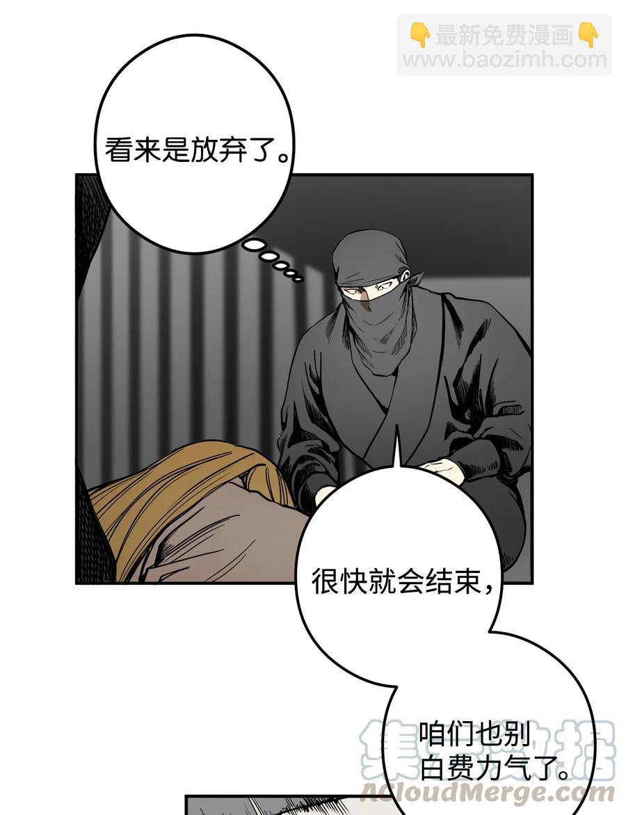 04 变成孩童的模样？(1/2)-第5话