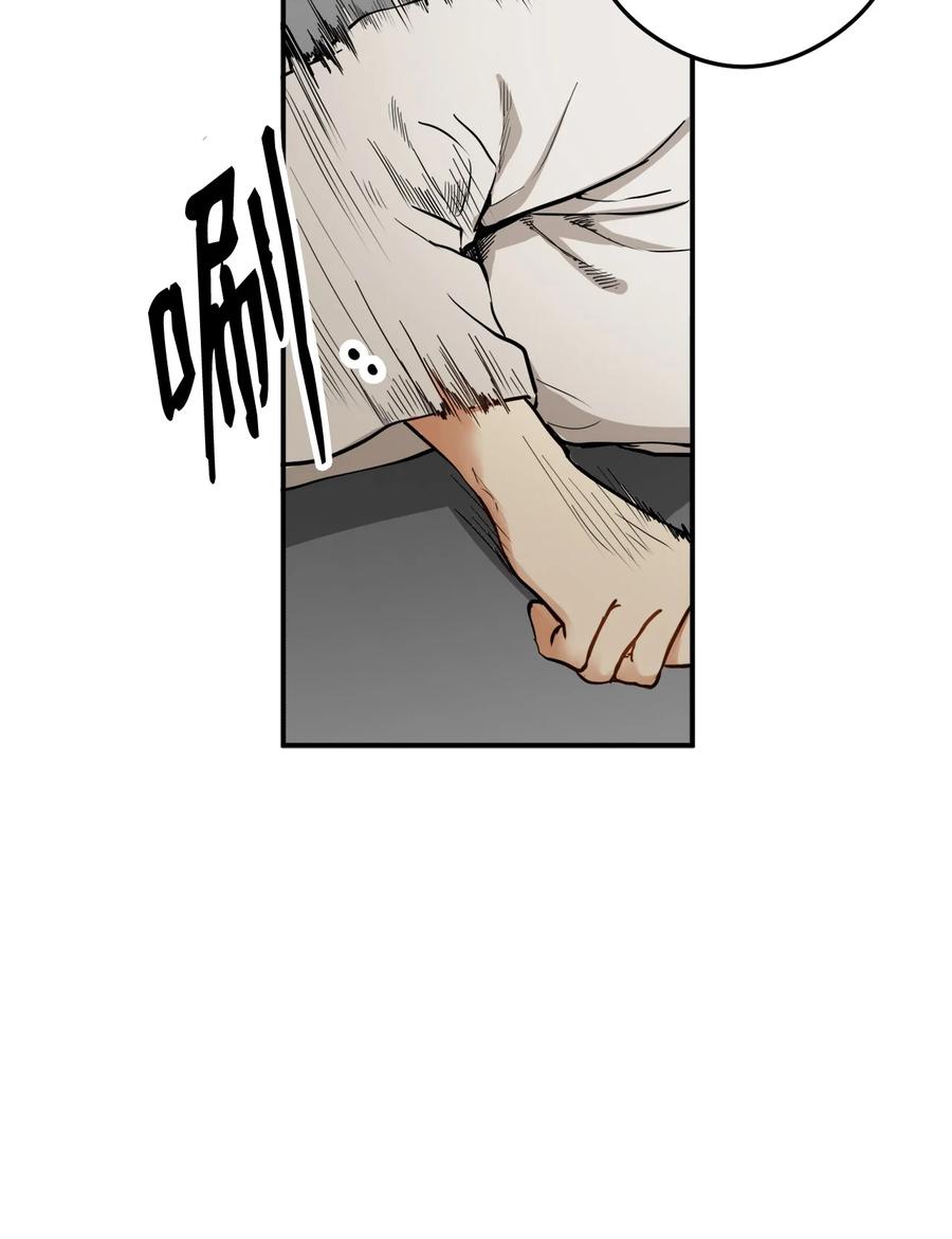 04 变成孩童的模样？(1/2)-第5话