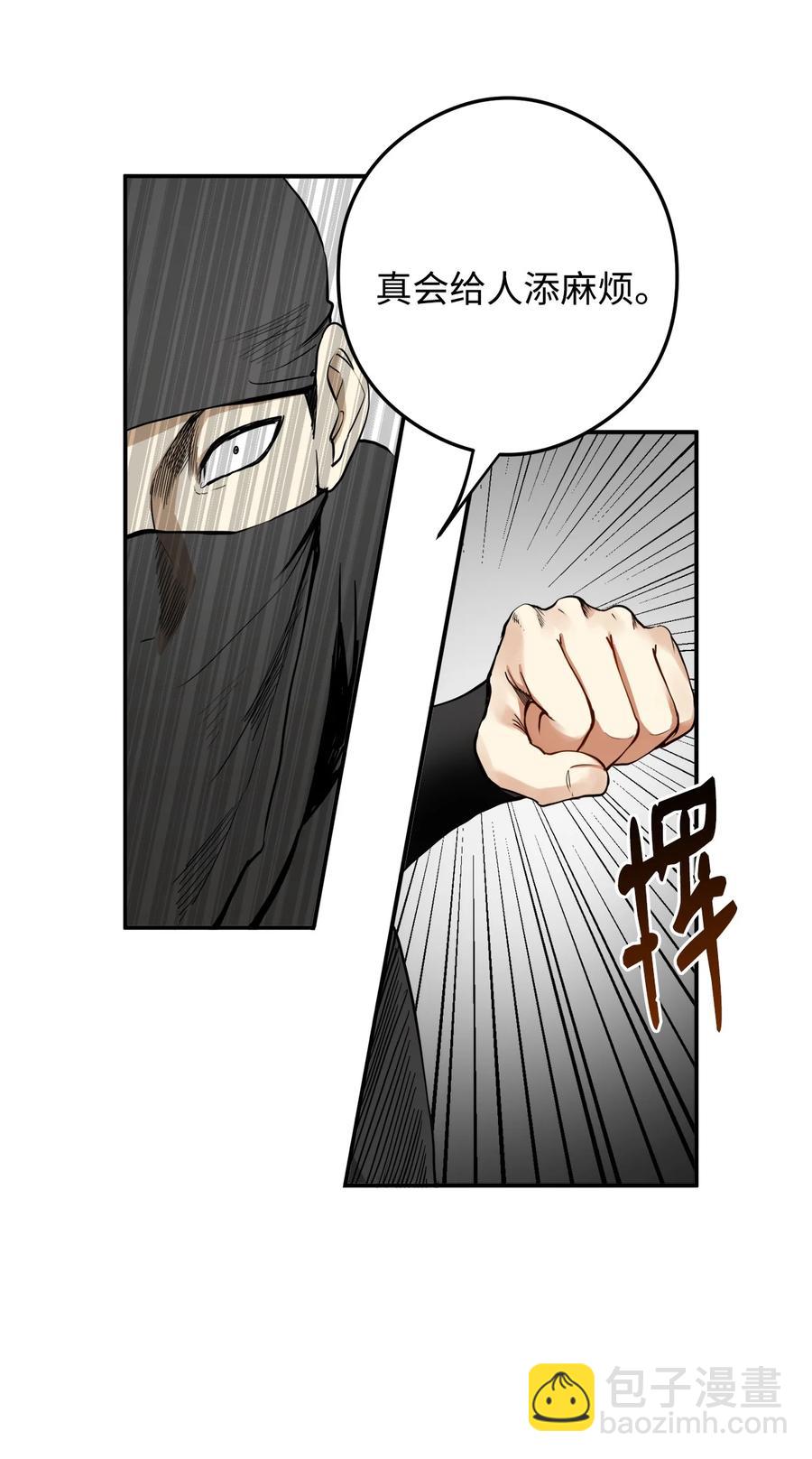 04 变成孩童的模样？(1/2)-第5话