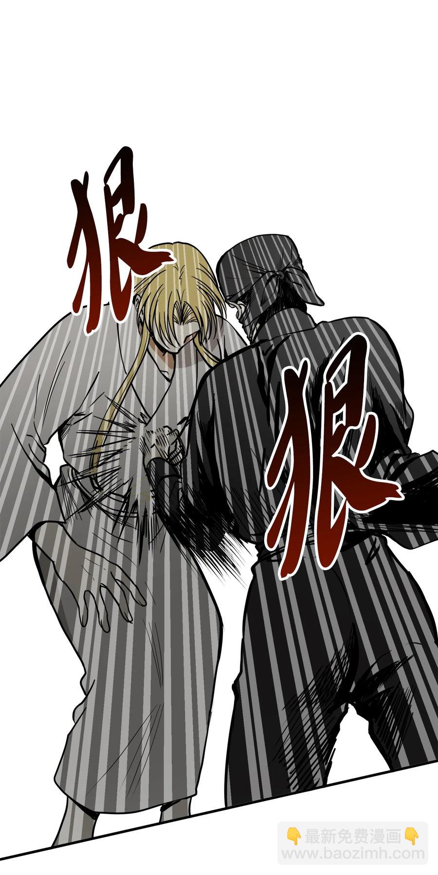 04 变成孩童的模样？(1/2)-第5话
