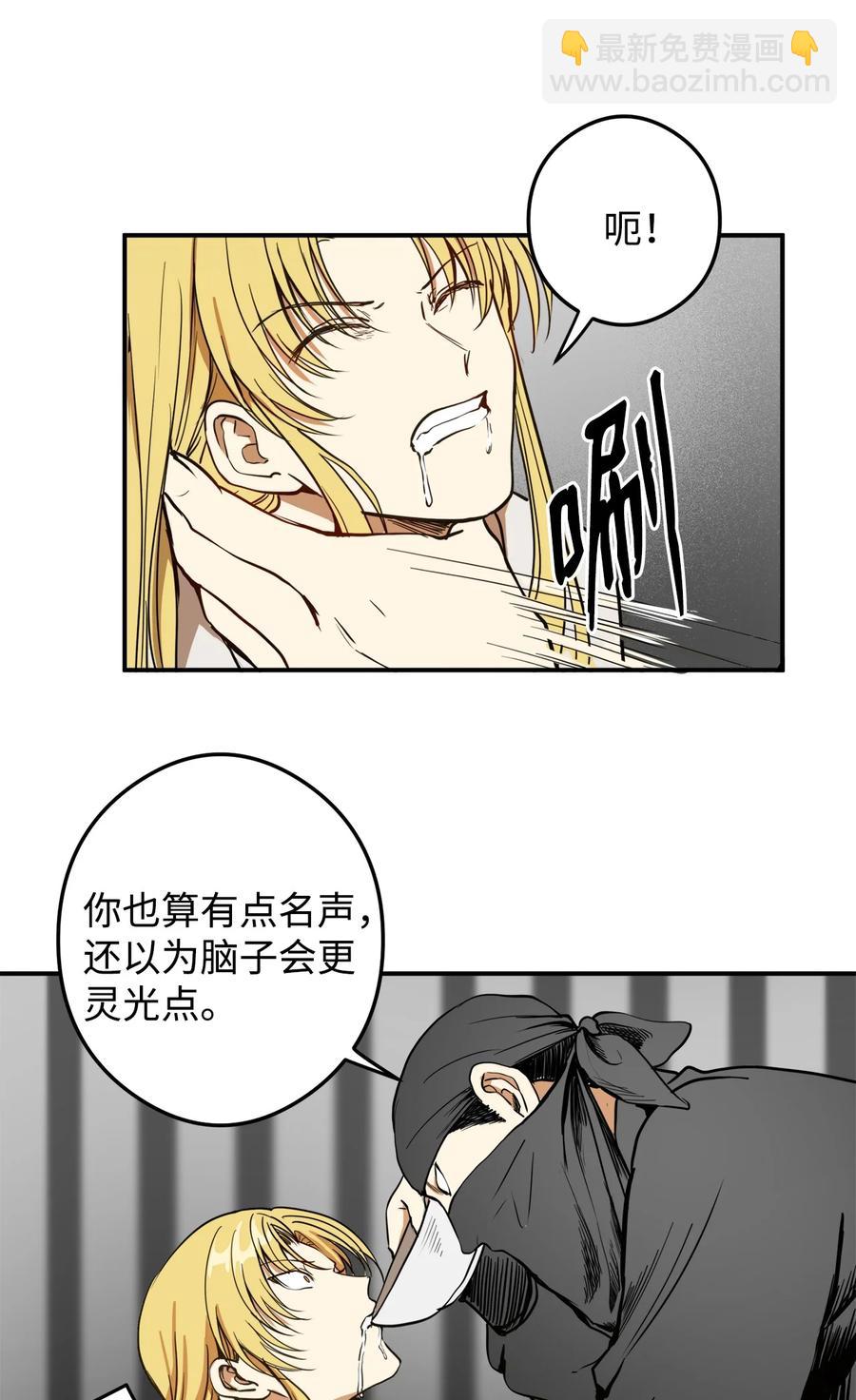 04 变成孩童的模样？(1/2)-第5话