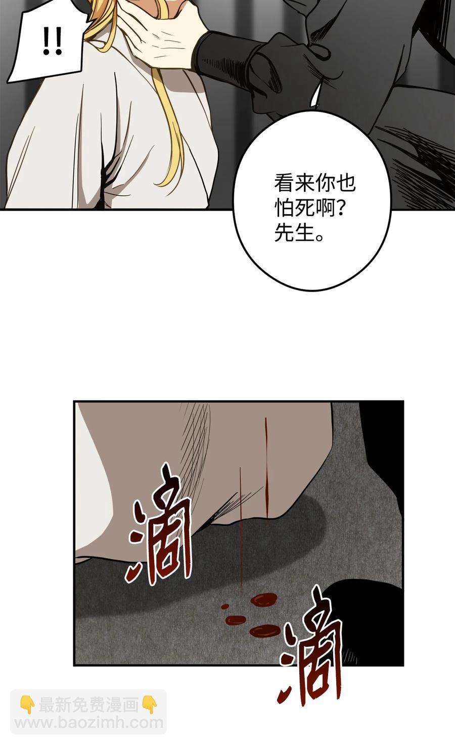 04 变成孩童的模样？(1/2)-第5话