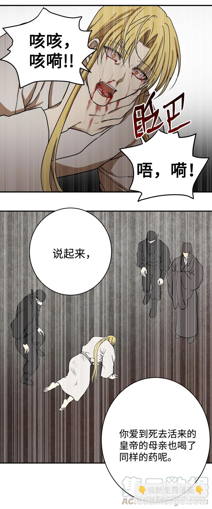04 变成孩童的模样？(1/2)-第5话