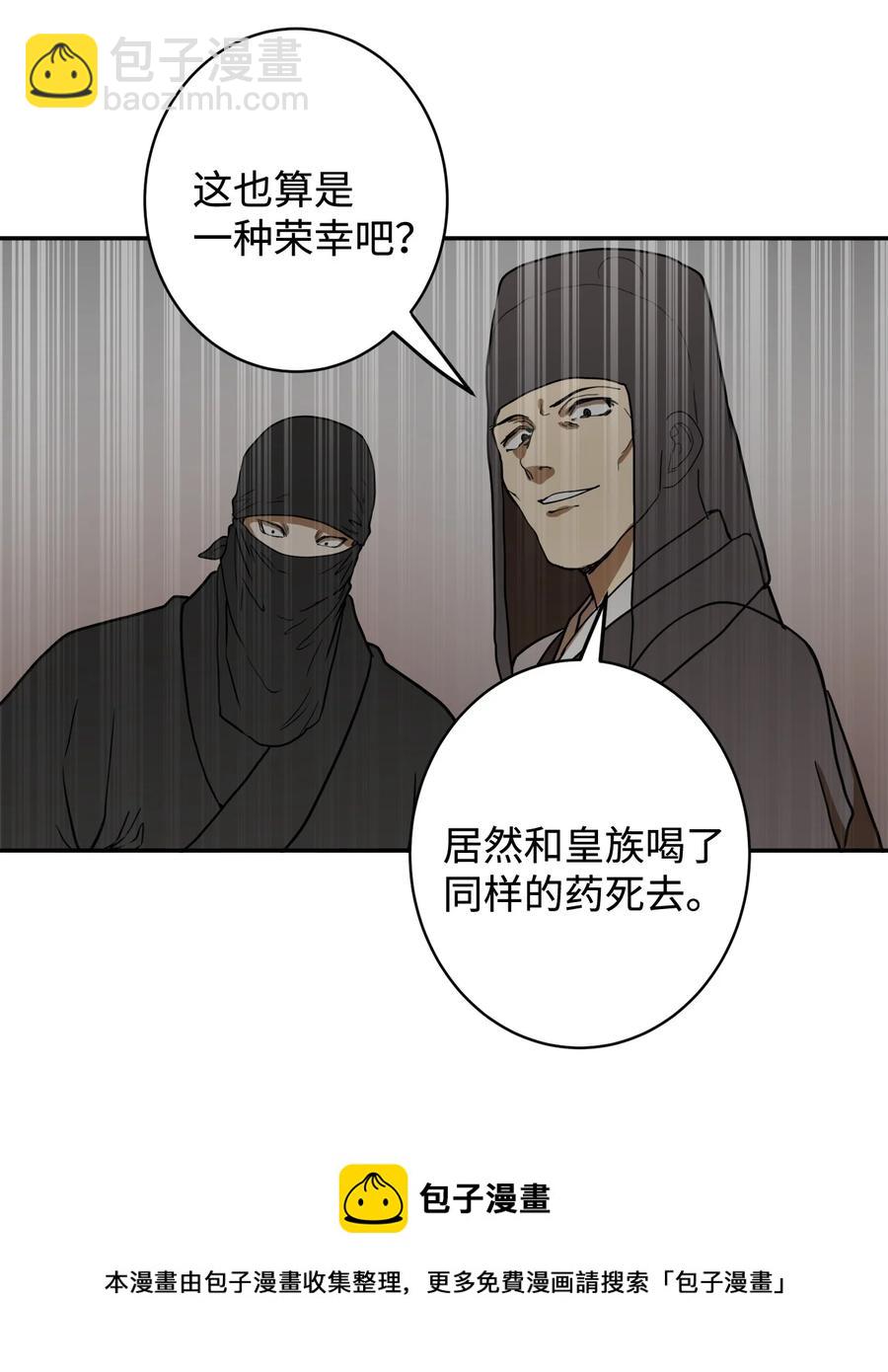 04 变成孩童的模样？(1/2)-第5话