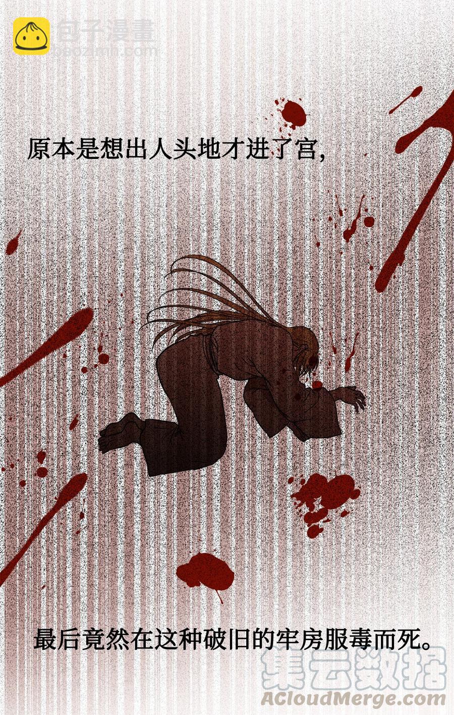 04 变成孩童的模样？(1/2)-第5话