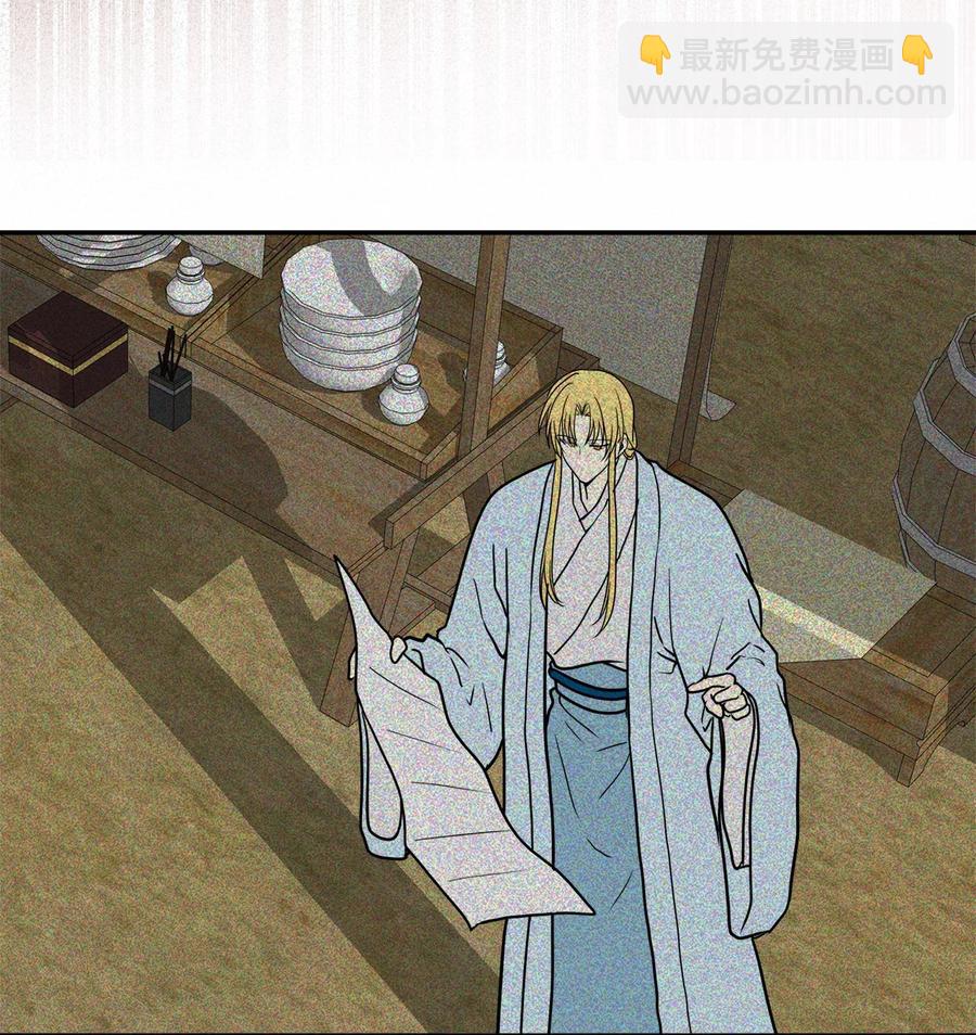 04 变成孩童的模样？(1/2)-第5话