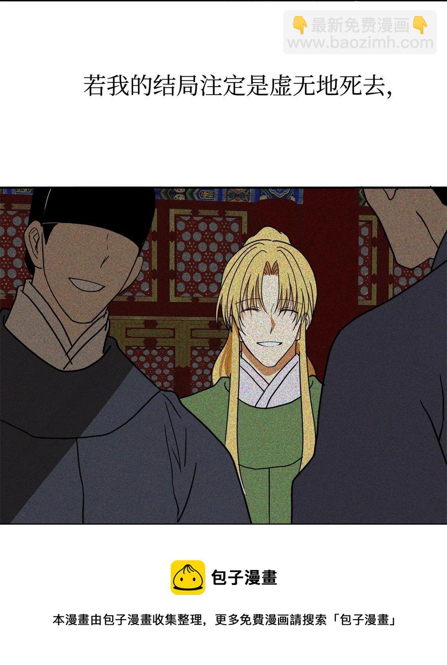 04 变成孩童的模样？(1/2)-第5话