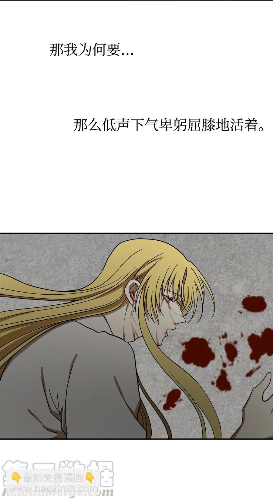 04 变成孩童的模样？(1/2)-第5话