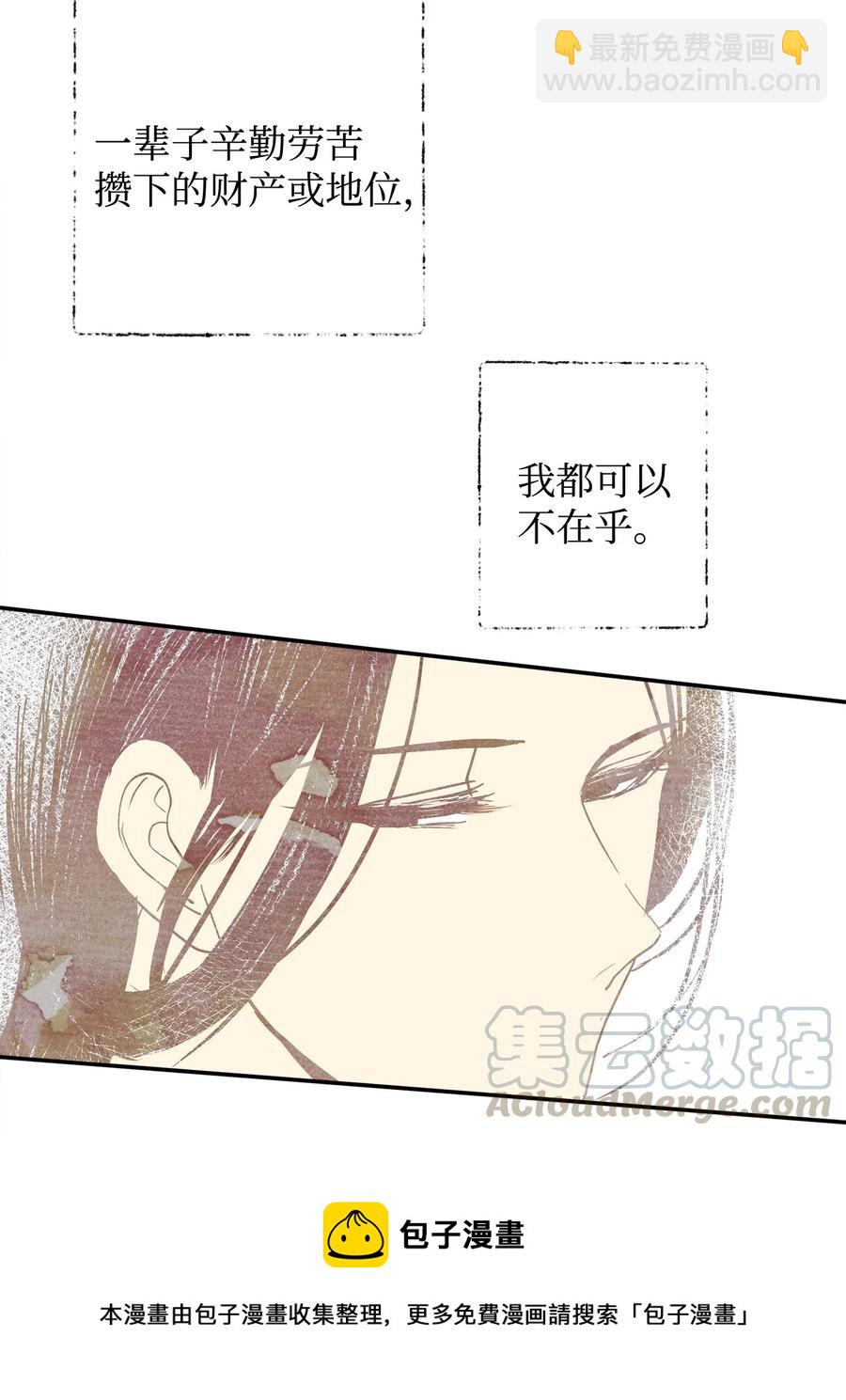 04 变成孩童的模样？(1/2)-第5话