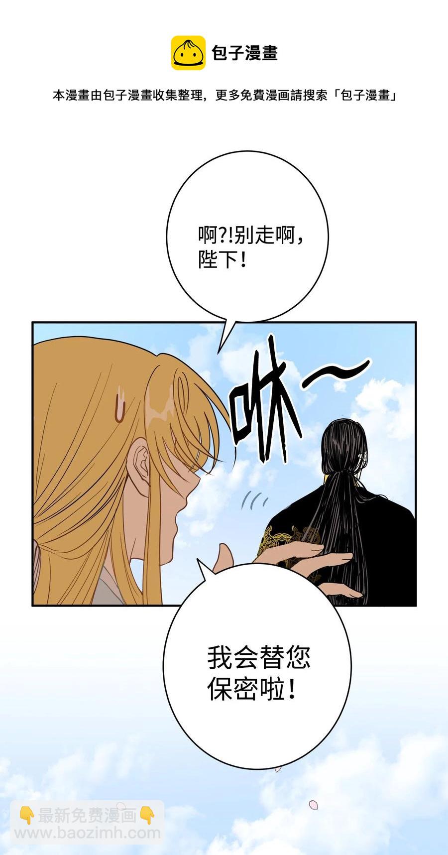 04 变成孩童的模样？(1/2)-第5话