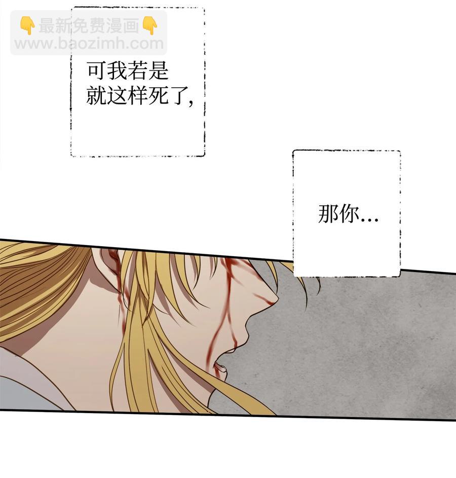 04 变成孩童的模样？(1/2)-第5话
