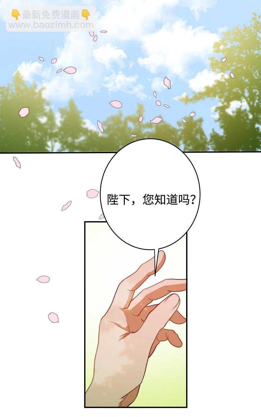 04 变成孩童的模样？(1/2)-第5话