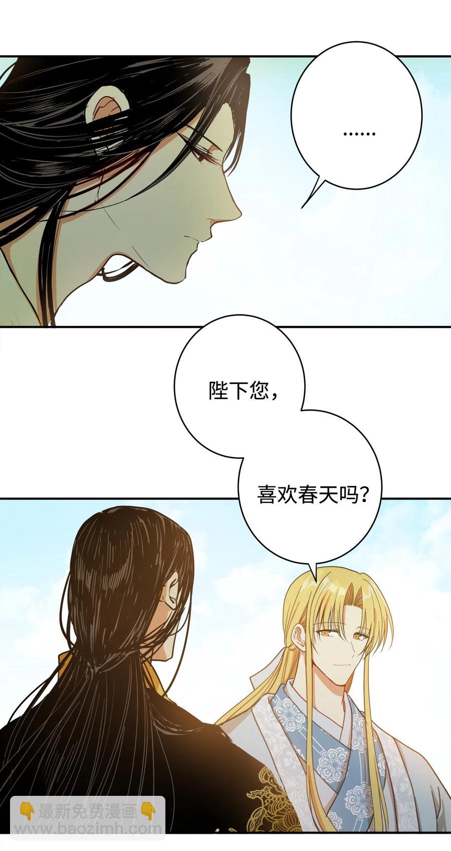 04 变成孩童的模样？(1/2)-第5话