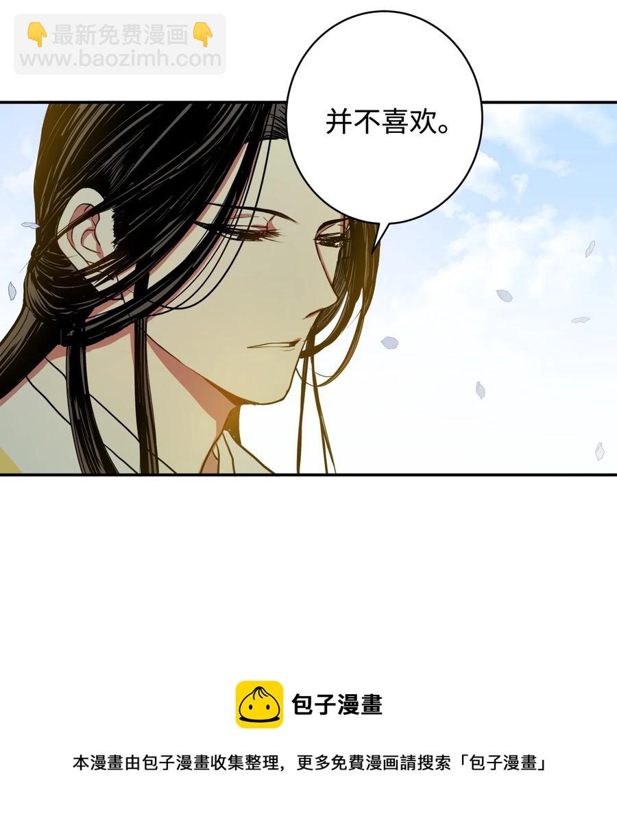 04 变成孩童的模样？(1/2)-第5话
