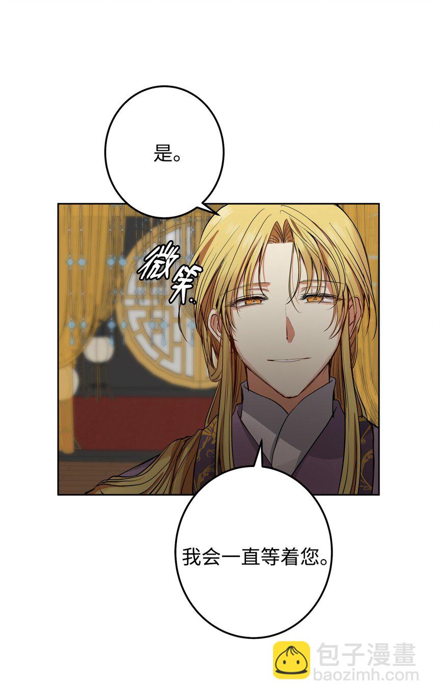 40 那个人(1/2)-第41话