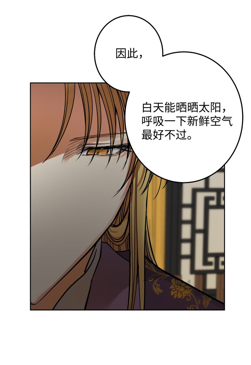 40 那个人(1/2)-第41话